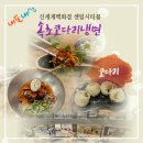 센텀신세계공인중개사사무소 이미지