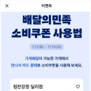 강명수아저씨네 이미지