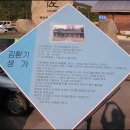 안좌도·팔금도 Daum카페