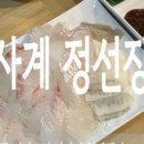 대정휴게소