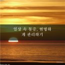 나이스정형외과의원 네이버블로그