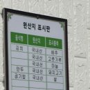 공씨네손만두 이미지