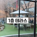 천하축산 | 천하제빵에 나온 북한산 대형 베이커리 하이그라운드...특허받은 북한산 솔방울 빵과 북한산 설눈 후기