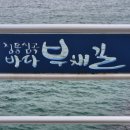 마망펜션 이미지