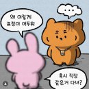가을엔 한국 휴가