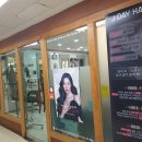 데이헤어 이미지