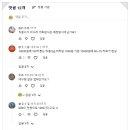 블루나인오토가스 | 광명 제네시스 G80 3.3 LPG 개조... 경기도 의왕 블루나인 기화기 방식 LPG 개조 작업 후기