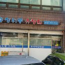 장위동유성집 - 광양시 무등4길 36-20 | 장위동유성집
