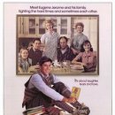 1986 브라이튼 비치 회고록Brighton Beach Memoirs 이미지