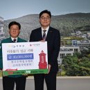 한국수력원자력(주)고리본부 | 한국수력원자력(주) 고리원자력본부, 기장군에 이웃돕기 성금 4,000만원 기탁