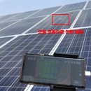 럭스코 태양광발전소 이미지