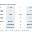 구암동302 이미지