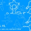 대청호미술관 뉴시스