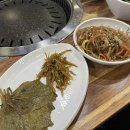 성하돼지집 이미지