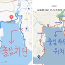 남파랑길 순천시(61)구간은 순천시에서 차단 했습니다. 이미지