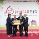 꿈마을어린이공원 이미지