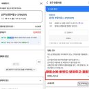 양동마을 무첨당 화장실 | 경주 특별여권 스탬프 당일치기 ① 양동마을 해설부터 옥산서원까지, 오동나무집 점심