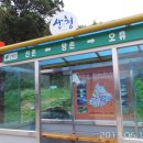 왕촌경로당 Daum카페
