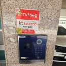 부산열쇠 | 부산인터폰설치 코맥스비디로폰 금정구빌라시공 부곡동열쇠집 24시 출장도어락