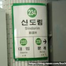 2호선 신도림역(04)