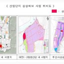 상대원동 500-2 이미지
