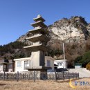 금골산 오층석탑 이미지