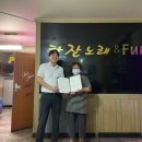 타잔노래연습장 이미지