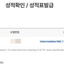 태안로 | 토익스피킹 첫 도전 및 화성글로벌 아카데미 시험 장소 후기!