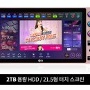 톡톡노래방 이미지