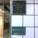보문역 공중화장실 이미지