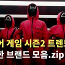 무궁화광고 이미지