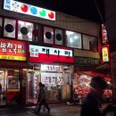 고가네김밥 이미지