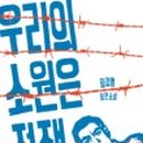 예담작은도서관 이미지
