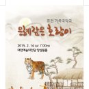 대전예술의전당 앙상블홀 이미지