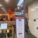 제주길조우동국회의 이미지
