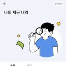 아인인트로