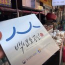 성남 무한리필 이미지