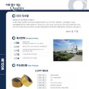 (주)우림 이미지