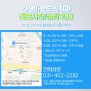 바로드림치과의원 이미지