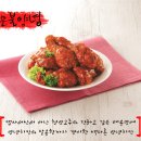 처갓집양념치킨창우점