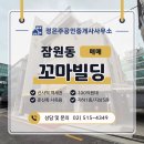 100억부동산공인중개사사무소 이미지