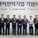 이덕아이앤씨서울 서울경제