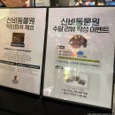 가평 아이들과 가볼 만한 곳 실내 동물원 신비 동물원 방문 후기