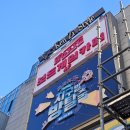 퀘스트짐 | 홍대 방탈출 초급자 추천 2곳 솔직 후기 | 지구별 퀘스트 여정의 시작 &amp; 머더파커 WOW HA