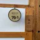 종로 한옥숙소 [월운] 단체 숙박 이용 후기, 근처 맛집 꿀팁
