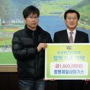 증평제일삼화가스 이미지
