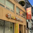 더순한빵집 | [대전/은행동 맛집]대전 빵 투어 코스로 추천하는 칼국수 맛집_내돈내산 솔직 후기