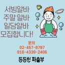 내곡동457 이미지