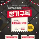 부라더소잉팩토리 이미지