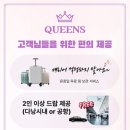 퀸즈네일 - 창원시 마산회원구 315대로 758 | 퀸즈네일